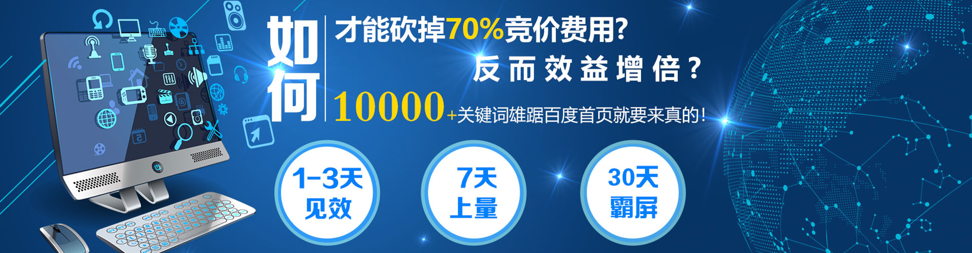 文水信息流优化师